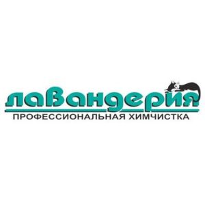 logo lavanderiya