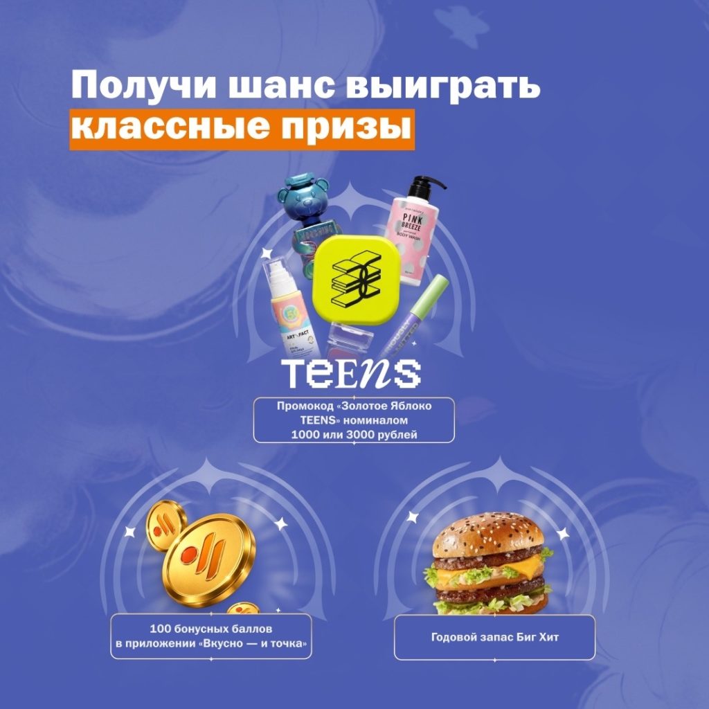 Вкусно и точка2
